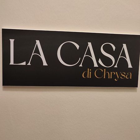 拉里萨La Casa Di Chrysa公寓 外观 照片